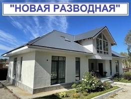 Продается Дом Пражская ул, 306  м², участок 10 сот., 29990000 рублей