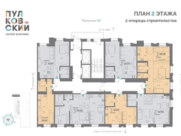 Продается 1-комнатная квартира ЖК Пулковский, 2 очередь, 43.51  м², 5760724 рублей