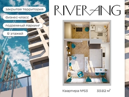 Продается 2-комнатная квартира ЖК RIVERANG (РиверАнг), 42.35  м², 9895576 рублей