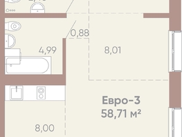 Продается 3-комнатная квартира ЖК Новые горизонты на Советской, д 1, 58.71  м²