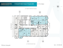 Продается 3-комнатная квартира ЖК Аквамарин, дом 1, 86.62  м², 14919429 рублей