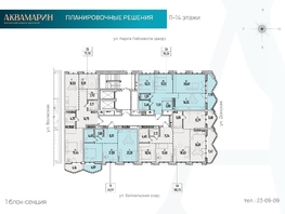 Продается 4-комнатная квартира ЖК Аквамарин, дом 1, 100.73  м², 18457765 рублей