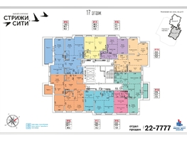 Продается 2-комнатная квартира ЖК Стрижи Сити, блок-секции 8,9, 67.9  м², 12561500 рублей