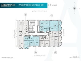 Продается 2-комнатная квартира ЖК Аквамарин, дом 1, 78.66 м², 15574680 рублей