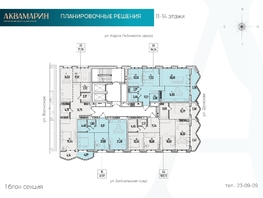 Продается 1-комнатная квартира ЖК Аквамарин, дом 1, 61.59  м², 12933900 рублей