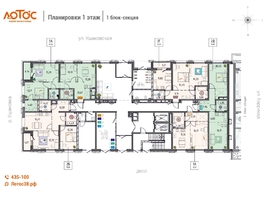 Продается 2-комнатная квартира ЖК Лотос, 70 м², 9625000 рублей