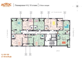 Продается 1-комнатная квартира ЖК Лотос, 38.49 м², 5581050 рублей