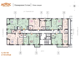 Продается 1-комнатная квартира ЖК Лотос, 45.45 м², 6635700 рублей