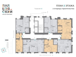 Продается 1-комнатная квартира ЖК Пулковский, 2 очередь, 43.51  м², 5765075 рублей