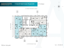 Продается 4-комнатная квартира ЖК Аквамарин, дом 1, 88.98 м², 17173140 рублей
