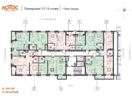 Продается 1-комнатная квартира ЖК Лотос, 45.45 м², 6817500 рублей