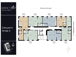 Продается 2-комнатная квартира ЖК ВЕКТОР премиум-квартал, дом 2, 77.4 м², 20124000 рублей