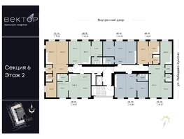 Продается 2-комнатная квартира ЖК ВЕКТОР премиум-квартал, дом 2, 63.38 м², 16478800 рублей