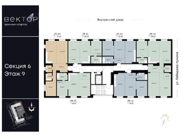Продается 2-комнатная квартира ЖК ВЕКТОР премиум-квартал, дом 2, 77.4 м², 20900700 рублей