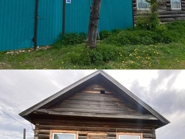 Продается Дом Байкальская ул, 36  м², участок 44 сот., 1500000 рублей