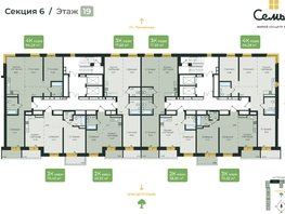 Продается 2-комнатная квартира ЖК Семья, 3 очередь, б/с 6, 71.59 м², 12798017 рублей