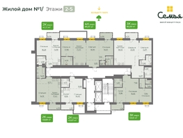 Продается 2-комнатная квартира ЖК Семья, 4 очередь, б/c 8, 63.13  м², 10596148 рублей