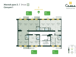 Продается 4-комнатная квартира ЖК Семья, 4 очередь, б/c 9, 155.77 м², 21274213 рублей