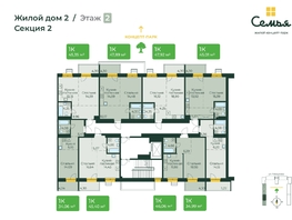 Продается 1-комнатная квартира ЖК Семья, 4 очередь, б/c 9, 46.06 м², 8019621 рублей