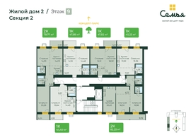 Продается 2-комнатная квартира ЖК Семья, 4 очередь, б/c 9, 82.25  м², 12548811 рублей