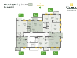 Продается 2-комнатная квартира ЖК Семья, 4 очередь, б/c 9, 66.56  м², 10793762 рублей