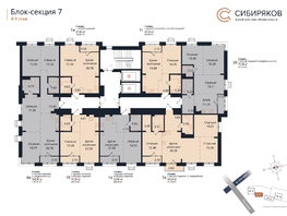 Продается 1-комнатная квартира ЖК Сибиряков, блок-секция 7, 47.8 м², 10304500 рублей