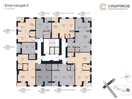 Продается 2-комнатная квартира ЖК Сибиряков, блок-секция 5, 87.25  м², 15300580 рублей