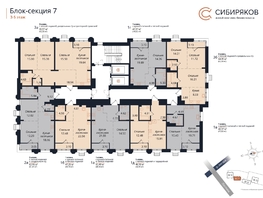 Продается 3-комнатная квартира ЖК Сибиряков, блок-секция 7, 64.85  м², 12134610 рублей