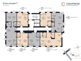 Продается 1-комнатная квартира ЖК Сибиряков, блок-секция 7, 50.13  м², 11265702 рублей