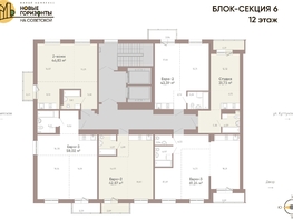 Продается 1-комнатная квартира ЖК Новые горизонты на Советской, д 2, 43.39  м², 7500000 рублей