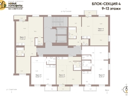 Продается 1-комнатная квартира ЖК Новые горизонты на Советской, д 2, 43.44  м², 7600000 рублей