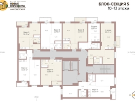 Продается 2-комнатная квартира ЖК Новые горизонты на Советской, д 2, 53.77  м², 8500000 рублей