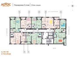 Продается 1-комнатная квартира ЖК Лотос, 1 этап, 47.4  м², 7868400 рублей