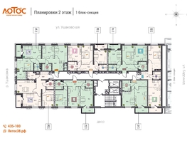Продается 3-комнатная квартира ЖК Лотос, 1 этап, 68.98  м², 10553940 рублей