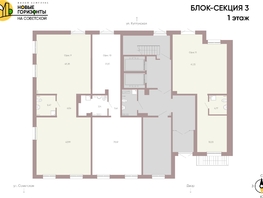 Продается Универ. помещ ЖК Новые горизонты на Советской, д 1, 100.8  м&sup2;, 24200000 рублей