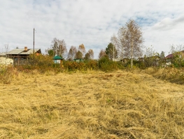 Продается Дачный участок Западная, 12  сот., 500000 рублей