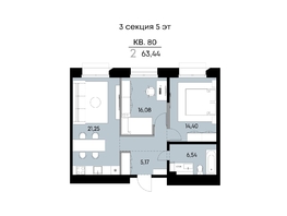 Продается 2-комнатная квартира ЖК ВЕКТОР премиум-квартал, дом 1, 63.44  м&sup2;, 18737000 рублей