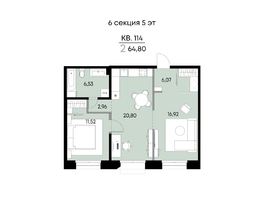 Продается 2-комнатная квартира ЖК ВЕКТОР премиум-квартал, дом 2, 64.8  м&sup2;, 18643000 рублей