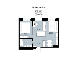 Продается 2-комнатная квартира ЖК ВЕКТОР премиум-квартал, дом 2, 62.78  м&sup2;, 18848000 рублей