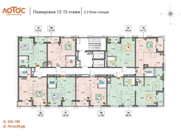 Продается 1-комнатная квартира ЖК Лотос, 2 этап, 39.02  м&sup2;, 6496830 рублей