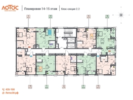 Продается 1-комнатная квартира ЖК Лотос, 2 этап, 39.02  м&sup2;, 6555360 рублей