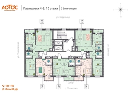 Продается 3-комнатная квартира ЖК Лотос, 1 этап, 77.55  м&sup2;, 11554950 рублей