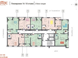 Продается 2-комнатная квартира ЖК Лотос, 1 этап, 56.75  м&sup2;, 9477250 рублей