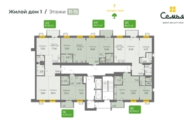 Продается 2-комнатная квартира ЖК Семья, 4 очередь, б/c 8, 80.71  м&sup2;, 13317150 рублей