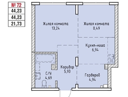 Продается 2-комнатная квартира ЖК Стрижи Сити, блок-секции 6,7, 44.23  м&sup2;,  рублей