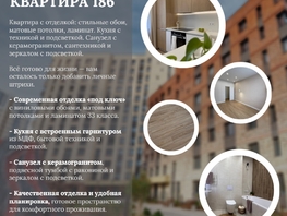 Продается 2-комнатная квартира ЖК Квартал Стрижи, 3 очередь, дом 1, 54.2  м&sup2;, 12200000 рублей