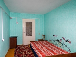 Продается 2-комнатная квартира Красноярская ул, 45.3  м&sup2;, 5600000 рублей