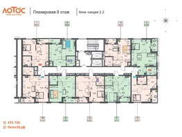 Продается 1-комнатная квартира ЖК Лотос, 2 этап, 39.37  м&sup2;, 6220460 рублей