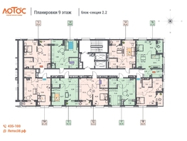 Продается 1-комнатная квартира ЖК Лотос, 2 этап, 45.29  м&sup2;, 7472850 рублей