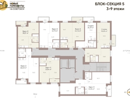 Продается 1-комнатная квартира ЖК Новые горизонты на Советской, д 2, 48.03  м&sup2;, 8100000 рублей